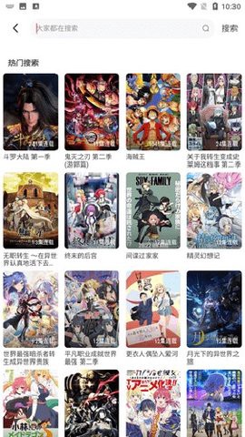 宫下动漫[图1]