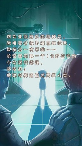 姐姐养成记[图2]