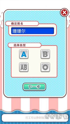 姐姐养成记[图4]