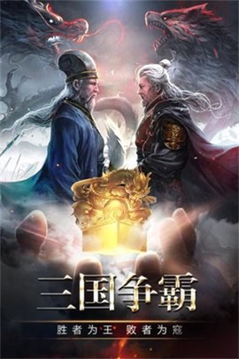 三国消雄[图2]
