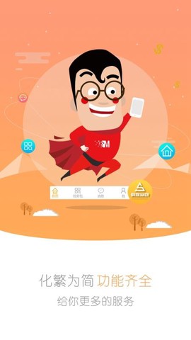 爱数众包图3