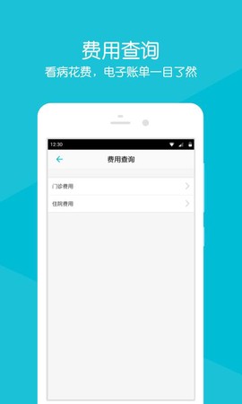 滕州市中心人民医院图3