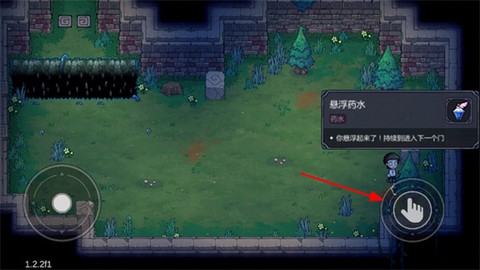魔法工艺[图2]