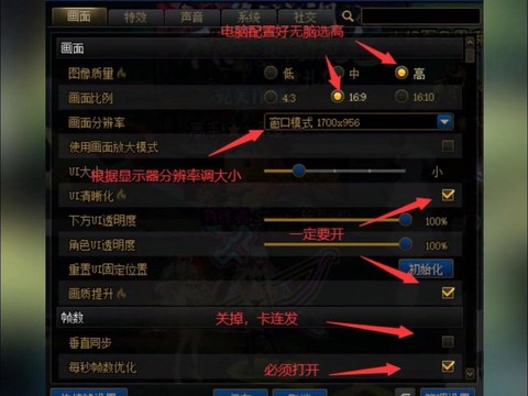 dnf怎么升级最快[图1]