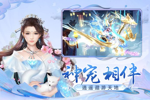 神魔终结[图2]