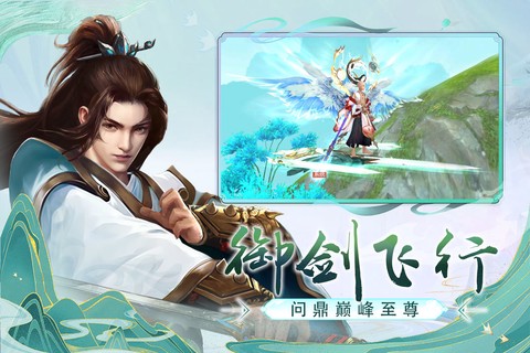 神魔终结图1