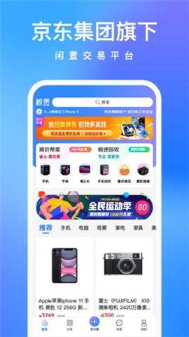 拍拍鲸置图1