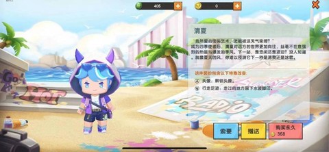 迷你世界怎么快速清水