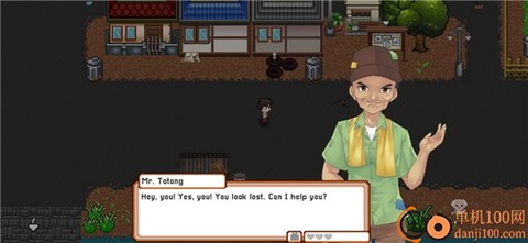 爱情和生活模拟RPG[图6]