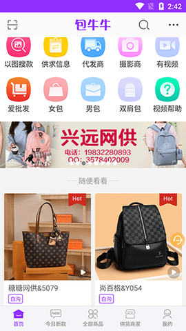包牛牛[图1]