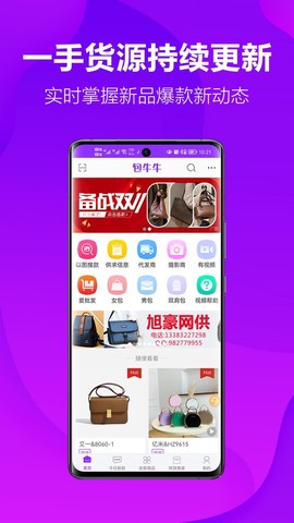包牛牛图1