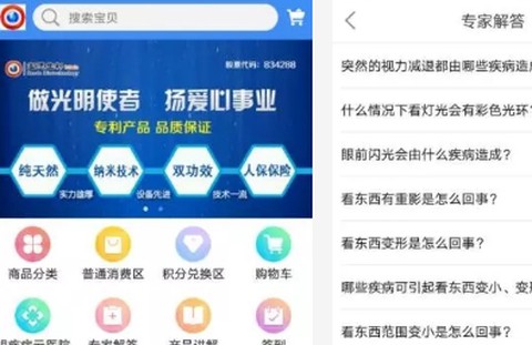 宝德商城[图1]