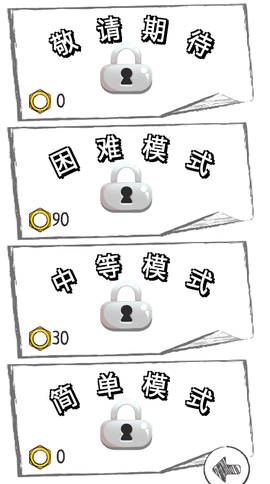 我要消了图1