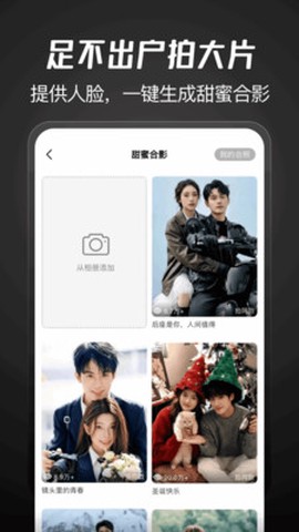 好搭盒子图1