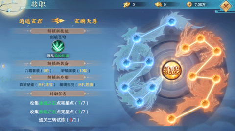 青云诀2[图5]
