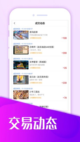 手游壕折吧图1