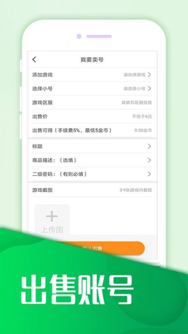 手游壕折吧图3