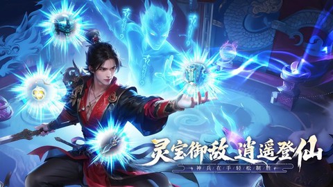 无限契令图2