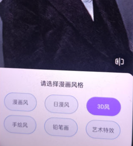 改图鸭Pro[图5]