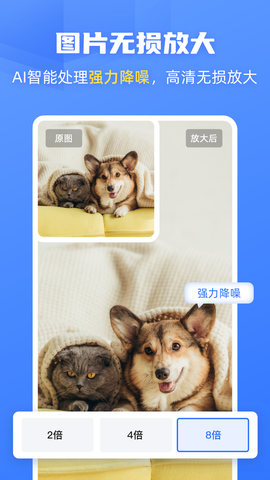 酷雀AI智能抠图图2
