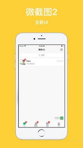 微截图2[图1]
