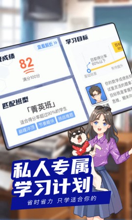 次元二中图3