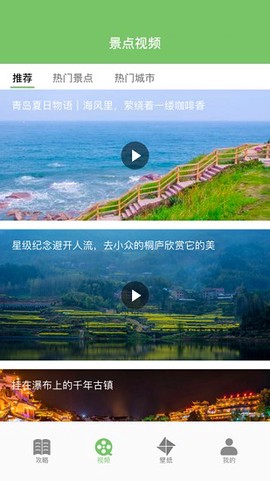 轨迹地图图1