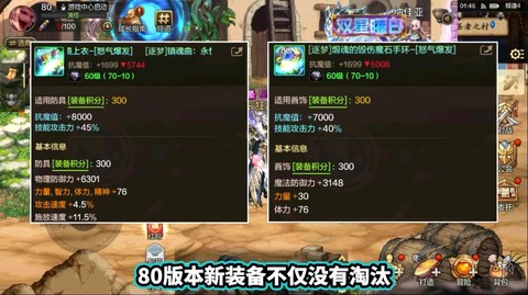 dnf镇魂武器怎么做[图2]