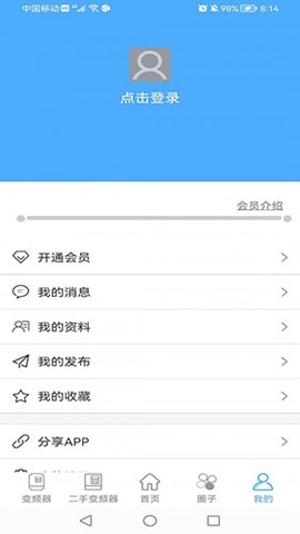 变频器之家[图1]