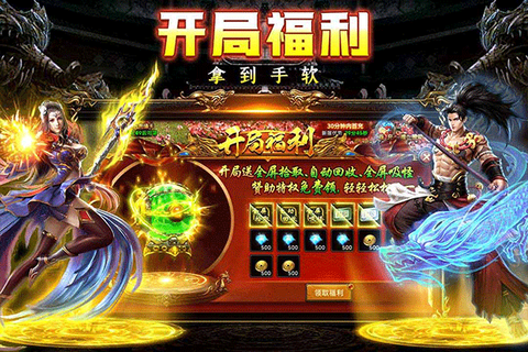 剑影乱武图3