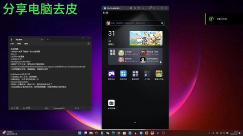球球大作战卡顿怎么办[图2]