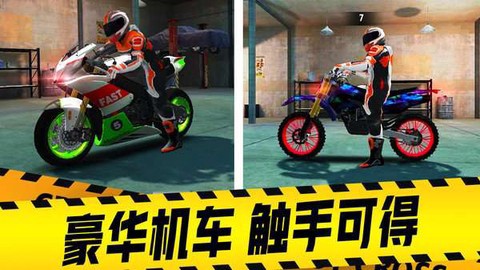 摩托车驾驶模拟器图1
