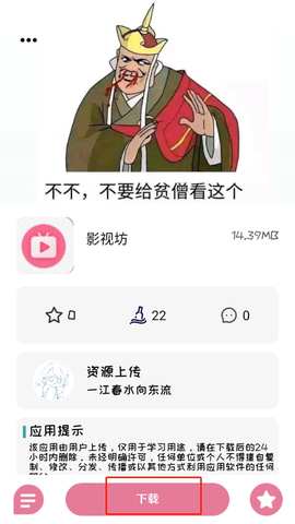 奇漫社区[图6]