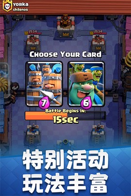 机战王图2