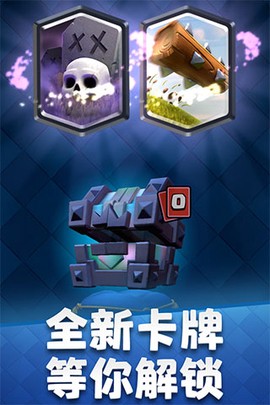 机战王图3