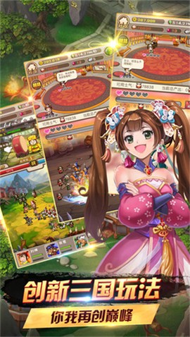热血三国志OL[图1]