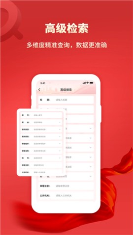 裁判文书[图1]