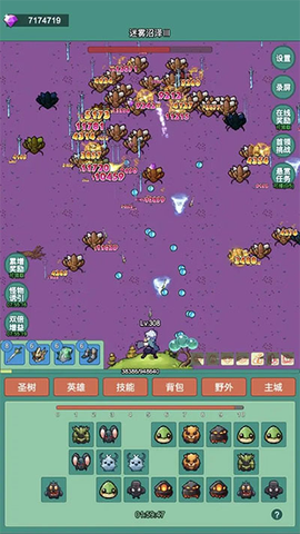 神秘冒险图2