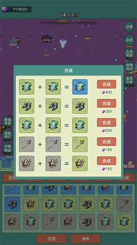 神秘冒险图3