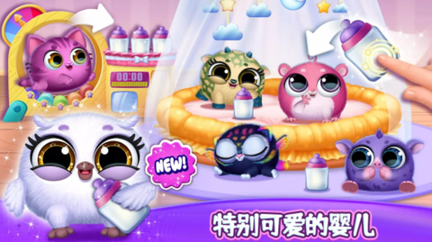 我的萌宠迷你乐园图2