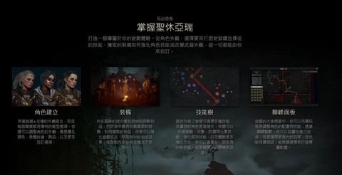 暗黑破坏神怎么建账号