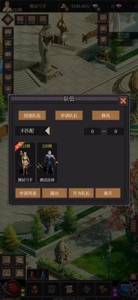 奇迹之永恒图3