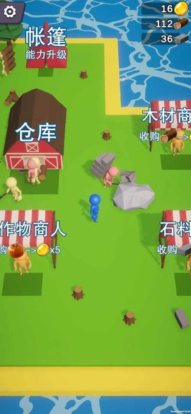 岛屿资源大亨图1