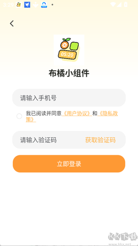 布橘小组件[图3]