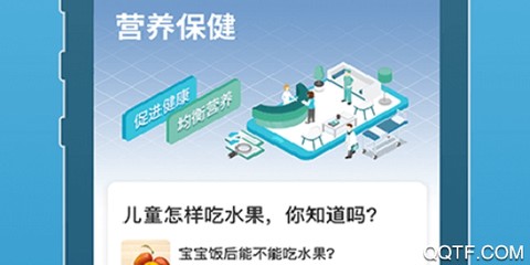 北京儿童医院[图1]