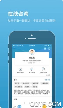 北京儿童医院[图2]