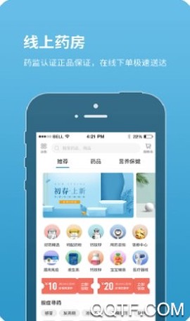 北京儿童医院[图3]