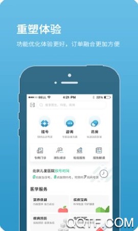 北京儿童医院[图5]