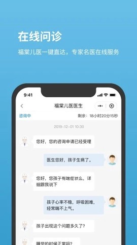 北京儿童医院图1