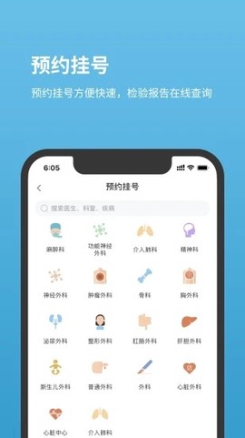 北京儿童医院图3